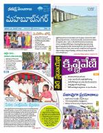 Mahaboobnagar