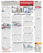 East Godavari constituencies