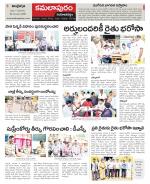 Kadapa Constituencies