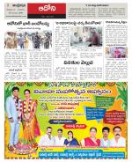 Kurnool constituencies