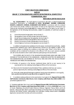 SSC Grade ‘C’ Stenographers Limited Departmental Competitive Exam 2014: Notification