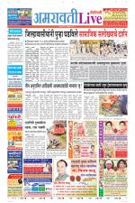 Amravati Live