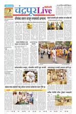 Chandrapur Live
