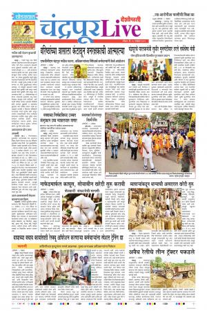 10 Nov Chandrapur Live