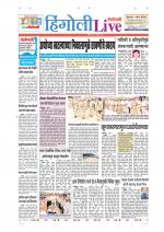 Hingoli Live