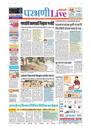 10 Nov Parbhani Live