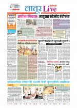 Latur Live