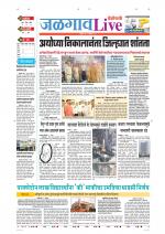 Jalgaon Live