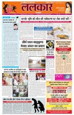 LALKAR 17 MARCH 2014