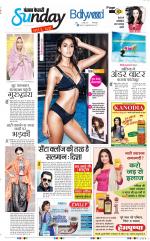 Raviariya Punjab Kesari