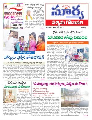 Sunday 10 nov, 2019