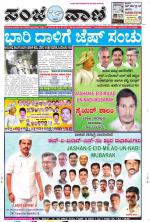 Raichur