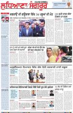 Punjabi Tribune (Ludhiana)