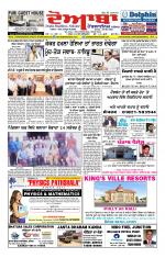 Doaba Headlines