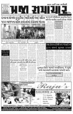PRAJA SAMACHAR DT.11 MARCH-14
