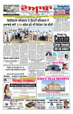 Doaba Headlines