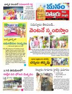 Chittoor