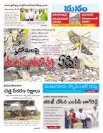 Warangal/Janagam/jayasankar/Mahaboobabad