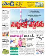 Mancherial District