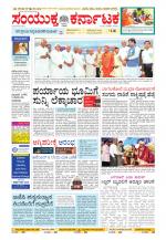 Namma Kalaburagi ಕಲಬುರಗಿ