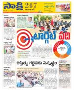 Adilabad District