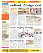 Adilabad Constituencies