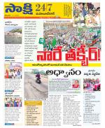 Mahabubnagar District