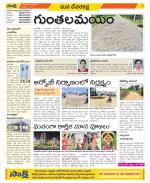 Mahabubnagar Constituencies