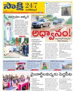 Nagarkurnool District