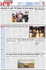 Punjabi Tribune (Majha/Doaba)
