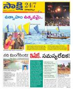 Visakhapatnam District - Old