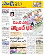 Karimnagar District