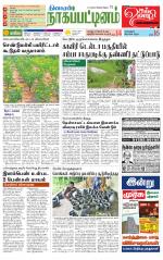 Nagai-Trichy Supplement