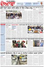 Punjabi Tribune (Doaba)