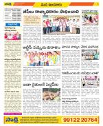 Nizamabad Constituencies