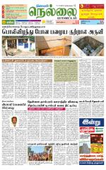 Nellai District-Tirunelveli Supplement