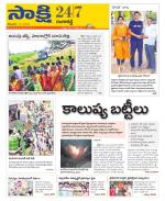 Ranga Reddy District