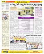 Ranga Reddy Constituencies