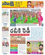 Sangareddy District