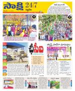 Siddipet District