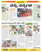 Medak Constituencies