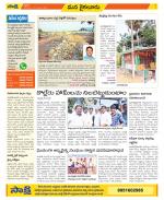 Krishna Constituencies