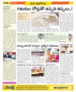 Nalgonda Constituencies