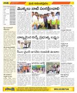 Anantapur Constituencies