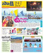 Visakhapatnam District