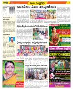 Chittoor Constituencies