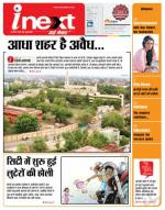 Agra Hindi ePaper, Agra Hindi Newspaper – InextLive