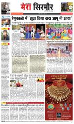 Divya Himachal Shimla+Mera Sirmour +Aastha 