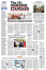 The Morning Standard