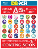 जबलपुर डीबी स्टार 